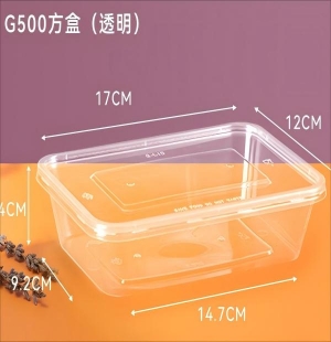 大理G500方盒 1X300套（透明）